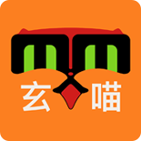 玄喵